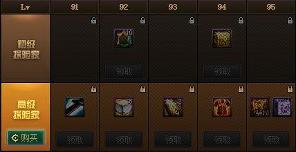 地下城战令最新爆料,神秘奖励与升级系统大揭秘！  第1张