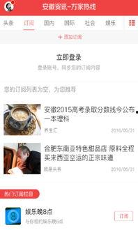 月田新闻爆料电话,月田新闻热线爆出最新独家消息  第3张