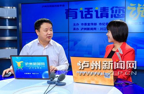 泸州胡市爆料新闻,揭秘事件背后真相 第1张 泸州胡市爆料新闻,揭秘事件背后真相 第1张