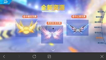 飞车手游最新服装爆料,时尚潮流，个性张扬！  第2张