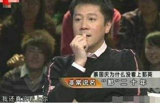 女子爆料蔡国庆视频播放,真相究竟如何？  第3张