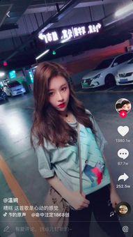 女子抖音爆料视频大全集,揭秘网络背后的真实故事  第3张