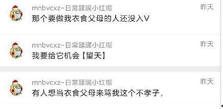 瓜瓜爆料最新,揭秘娱乐圈最新惊天大事件！  第2张