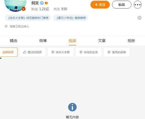 路透社爆料大瓜视频在线观看,大瓜视频在线观看，揭秘娱乐圈惊人内幕  第2张