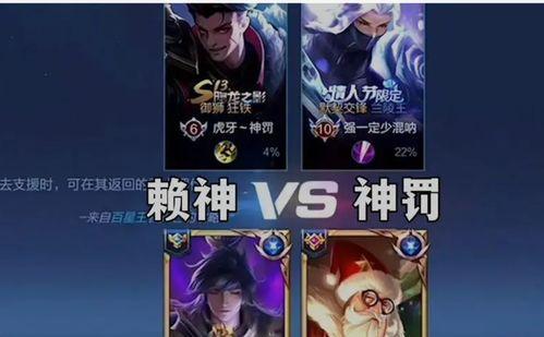 韩涵爆料王者盲盒视频,王者盲盒背后的秘密与惊喜  第3张