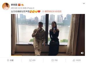 杜江娱乐爆料视频播放,揭秘娱乐圈幕后故事  第3张