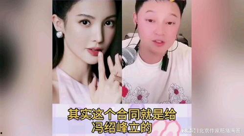 娱乐圈的瓜的爆料人,揭秘明星背后的真实人生  第2张