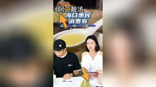 海哥爆料新闻视频在线观看,新闻视频在线观看，揭秘幕后真相  第1张