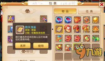 最新爆料梦幻西游手游,神秘新内容即将揭晓,玩家期待值飙升! 第1张 最新爆料梦幻西游手游,神秘新内容即将揭晓,玩家期待值飙升! 第1张