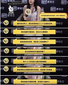 娱乐圈实名爆料网站大全,实名爆料网站大全深度解析  第3张