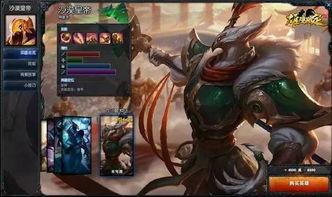 三国皮肤最新爆料,揭秘最新爆料三国皮肤神秘面纱  第3张