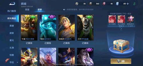 王者最新情报爆料皮肤是什么,神秘新皮肤即将亮相，神秘英雄引期待！  第3张