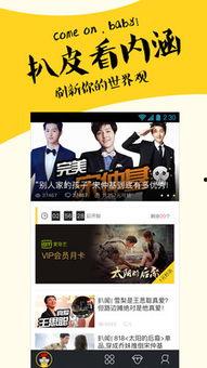 今日娱乐每日爆料官网,揭秘娱乐圈最新热点，带你领略明星幕后故事  第3张