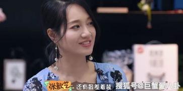 袁弘圈内好友爆料,娱乐圈背后的真实故事  第3张