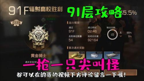 元神大舅哥爆料视频大全,精彩内容抢先看