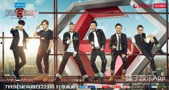 极限挑战1在线观看,欢乐集结，挑战无限  第2张