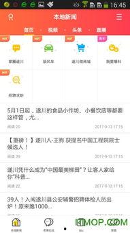 遂川爆料哥今日新闻,揭秘今日热点事件 第1张 遂川爆料哥今日新闻,揭秘今日热点事件 第1张