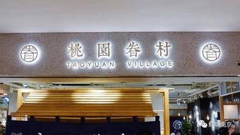 南京早餐店最新爆料,探寻老城味道的秘密角落  第2张