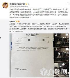 日语爆料导演视频,日语爆料视频背后的故事  第3张