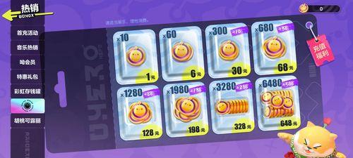 蛋仔派对主唱爆料视频,幕后故事与音乐旅程  第2张