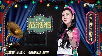 娱乐圈爆料小羽,小羽神秘恋情曝光,真相令人咋舌! 第1张 娱乐圈爆料小羽,小羽神秘恋情曝光,真相令人咋舌! 第1张