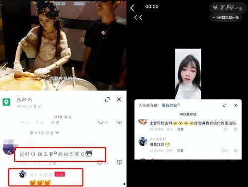 小绵羊最新爆料,揭秘娱乐圈不为人知的秘密  第1张