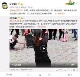 马泽熙最新爆料视频大全,揭秘背后惊人真相  第3张