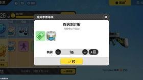 香肠派对爆料s5最新,全新内容与玩法，带你领略极致战斗体验  第2张