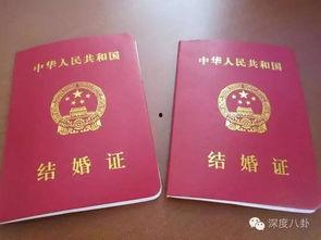 娱乐吃瓜酱 结婚证,揭秘明星夫妻的甜蜜证照时刻  第3张