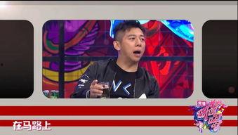 大张伟爆料娱乐圈,那些不为人知的真相与内幕  第3张