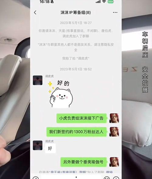 揭阳网红爆料是谁啊最新消息,揭秘事件背后真相！”  第3张