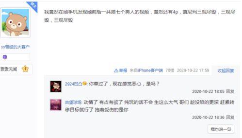 牛家军爆料视频下载,精彩瞬间与幕后故事大公开 第3张 牛家军爆料视频下载,精彩瞬间与幕后故事大公开 第3张